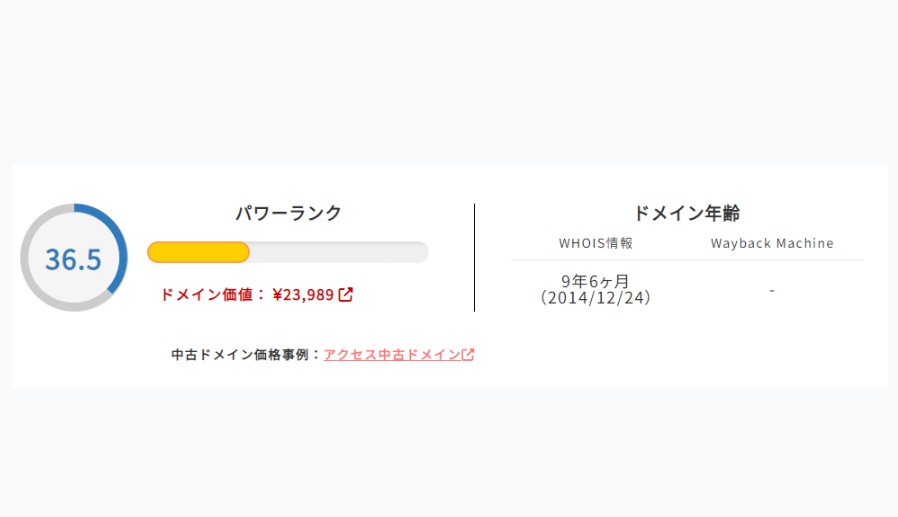 ■特別記事100円■サイトを購入して欲しいとの依頼があり20ブログを購入する事にしました！これは昔（10年）くらい前にサイトを大量に作っていた時代に作っていた記